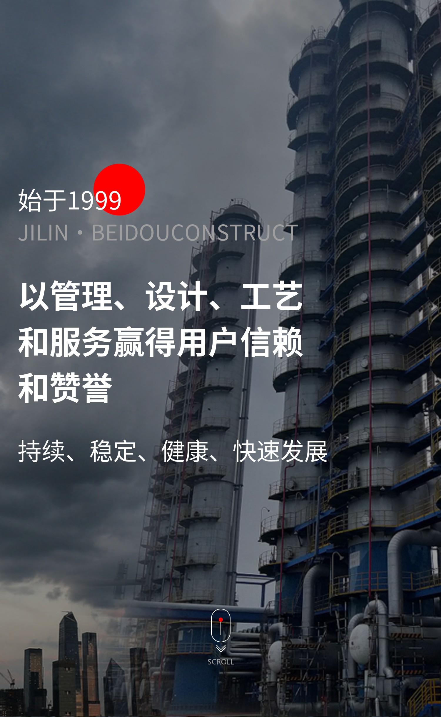 管理、設計、工藝、服務(wù)